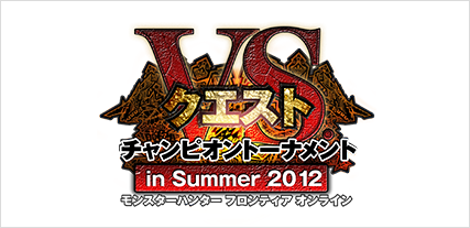VS Quest Champion Tournament
